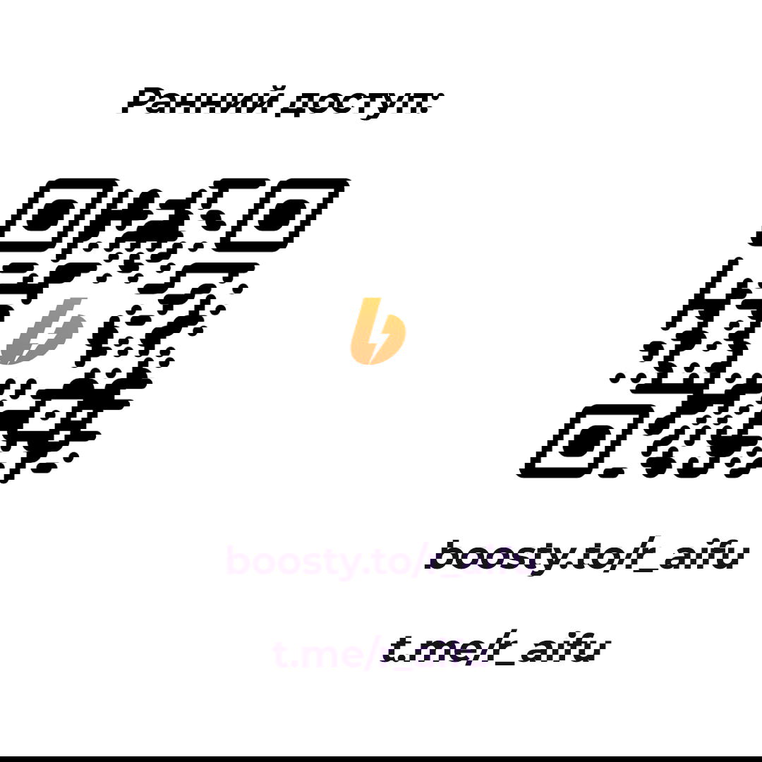 Манга У тебя сладковатый вкус - Глава 29 Страница 6