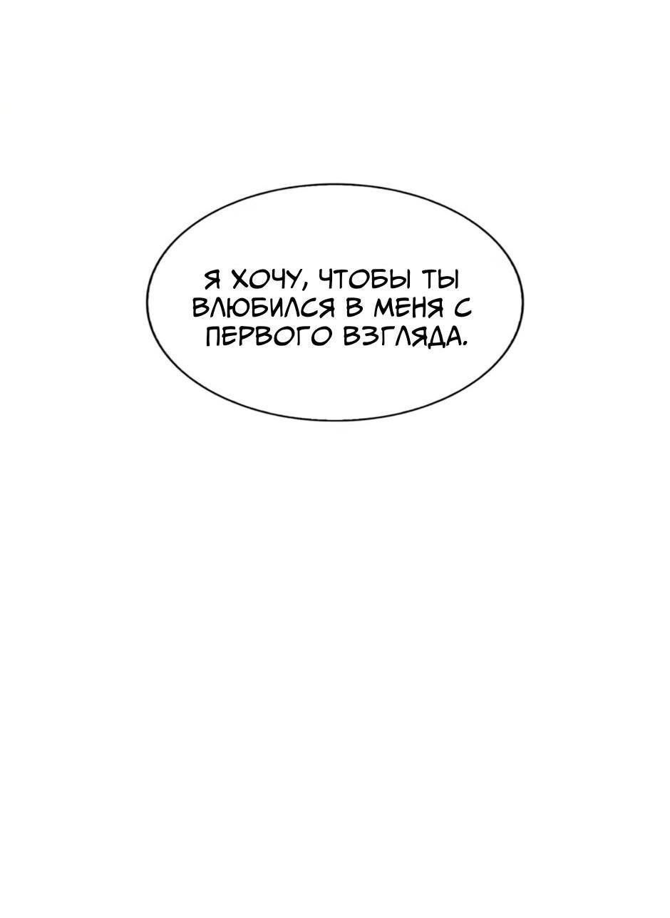 Манга Сияющее лето - Глава 29 Страница 55