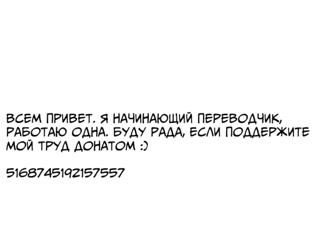 Манга Сияющее лето - Глава 26 Страница 57