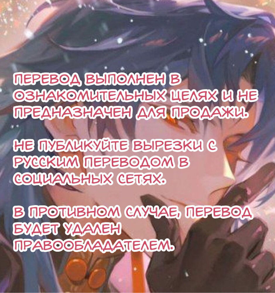 Манга Сияющее лето - Глава 36 Страница 1