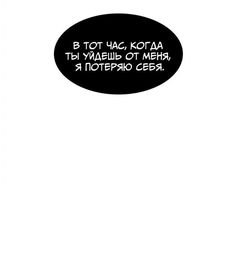 Манга Сияющее лето - Глава 39 Страница 55