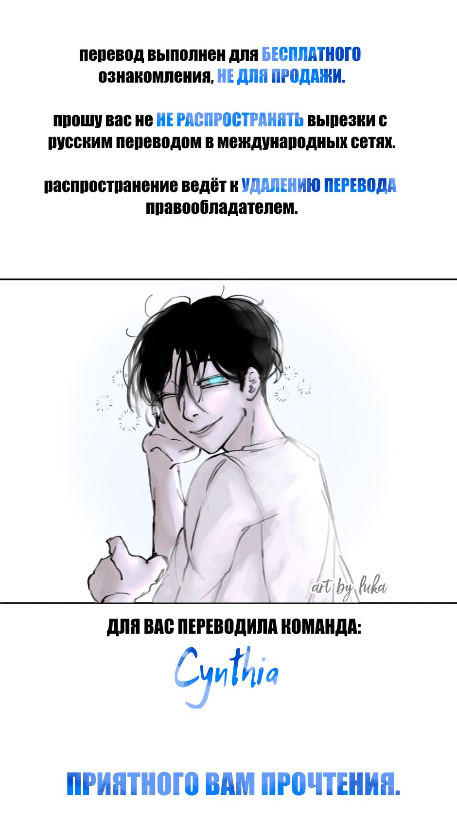 Манга Сияющее лето - Глава 44 Страница 1