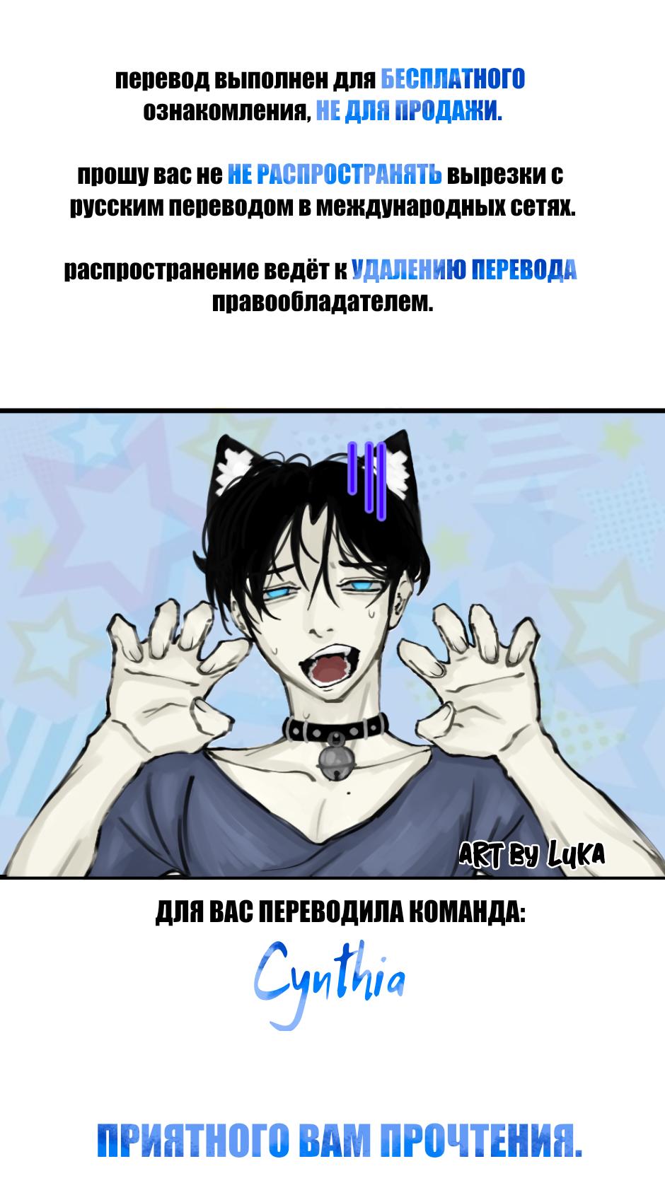 Манга Сияющее лето - Глава 43 Страница 1