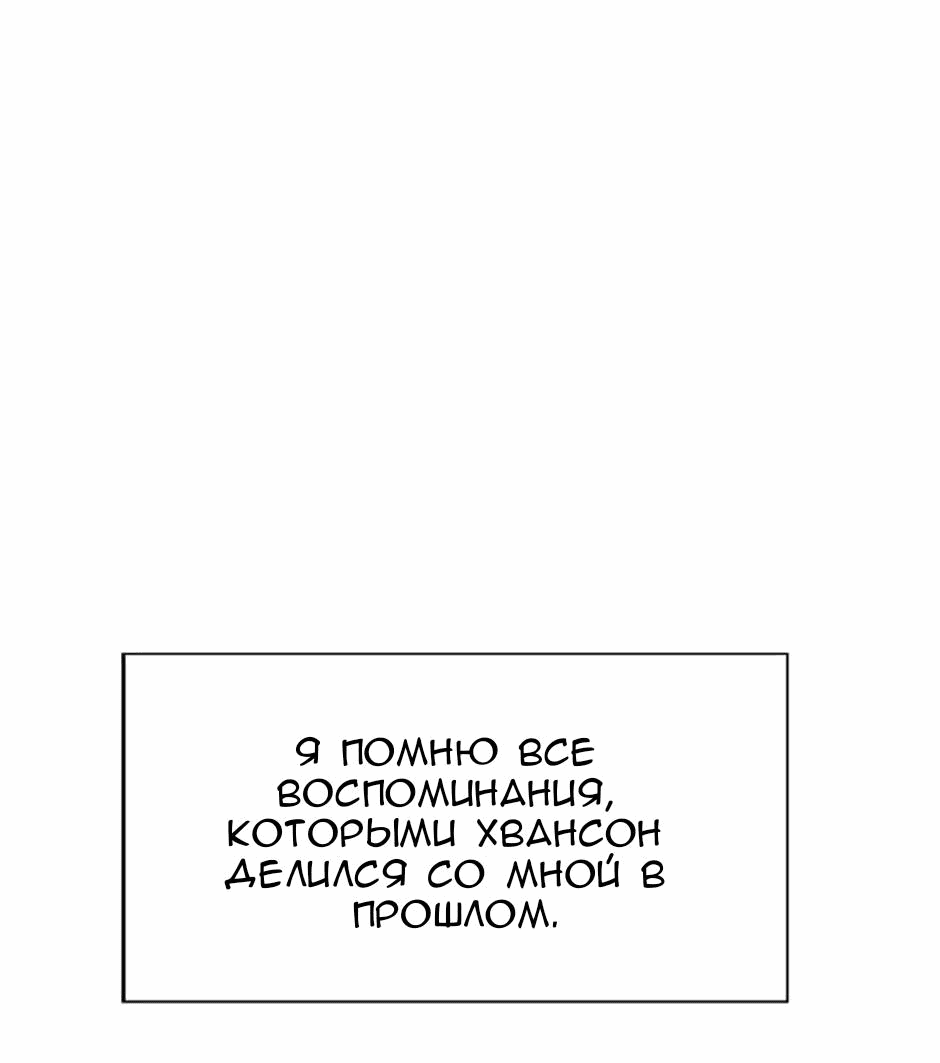 Манга Сияющее лето - Глава 51 Страница 15