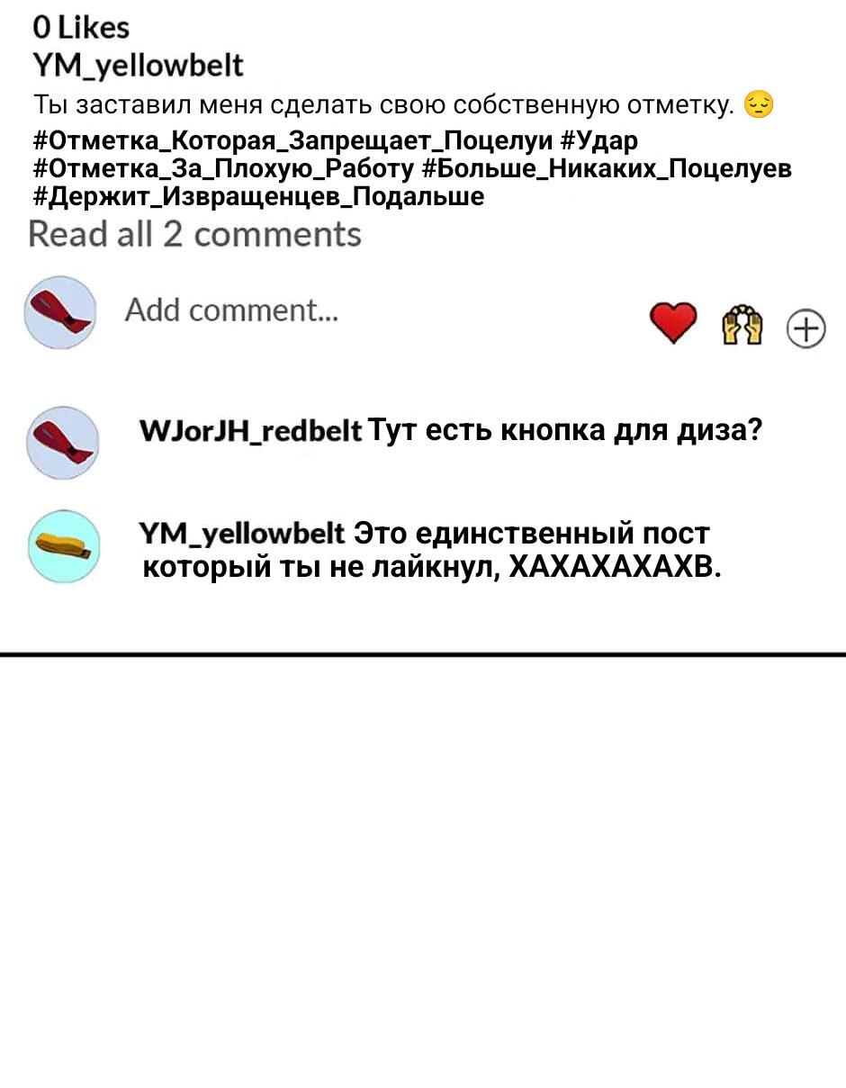 Манга Сияющее лето - Глава 57 Страница 9