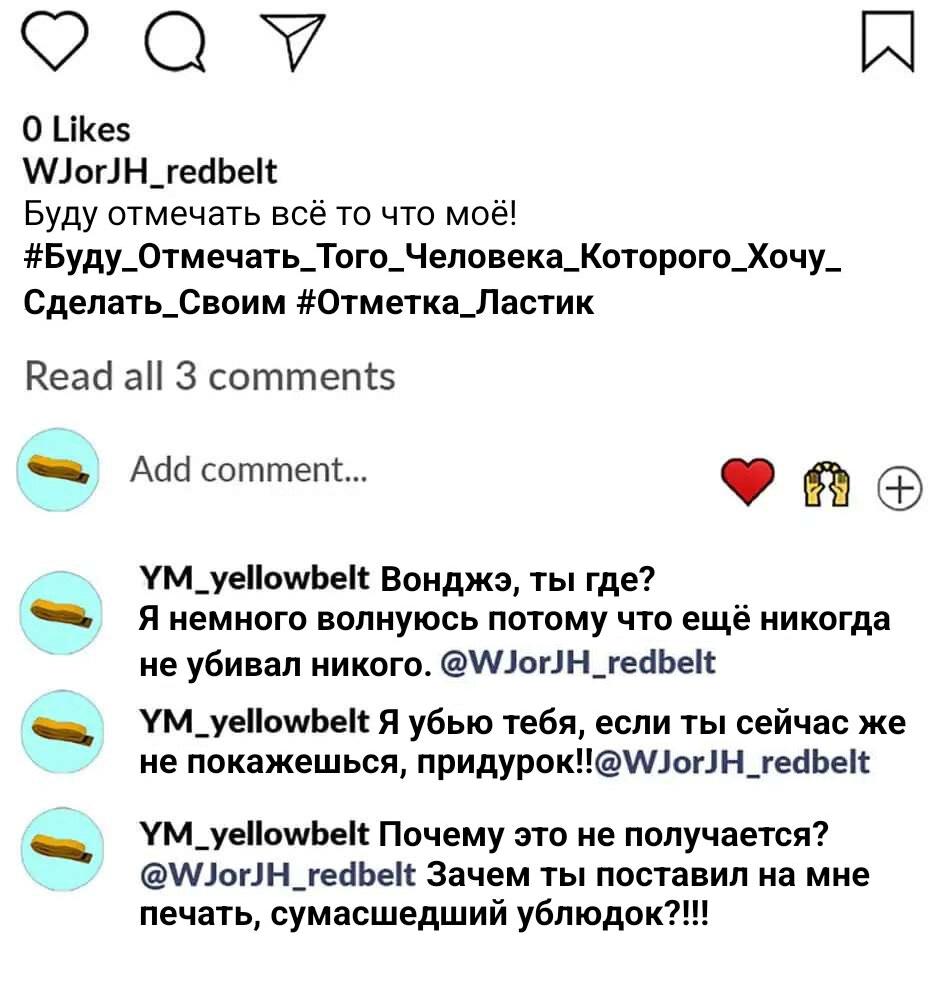 Манга Сияющее лето - Глава 57 Страница 32