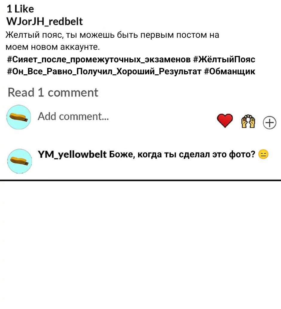 Манга Сияющее лето - Глава 57 Страница 3