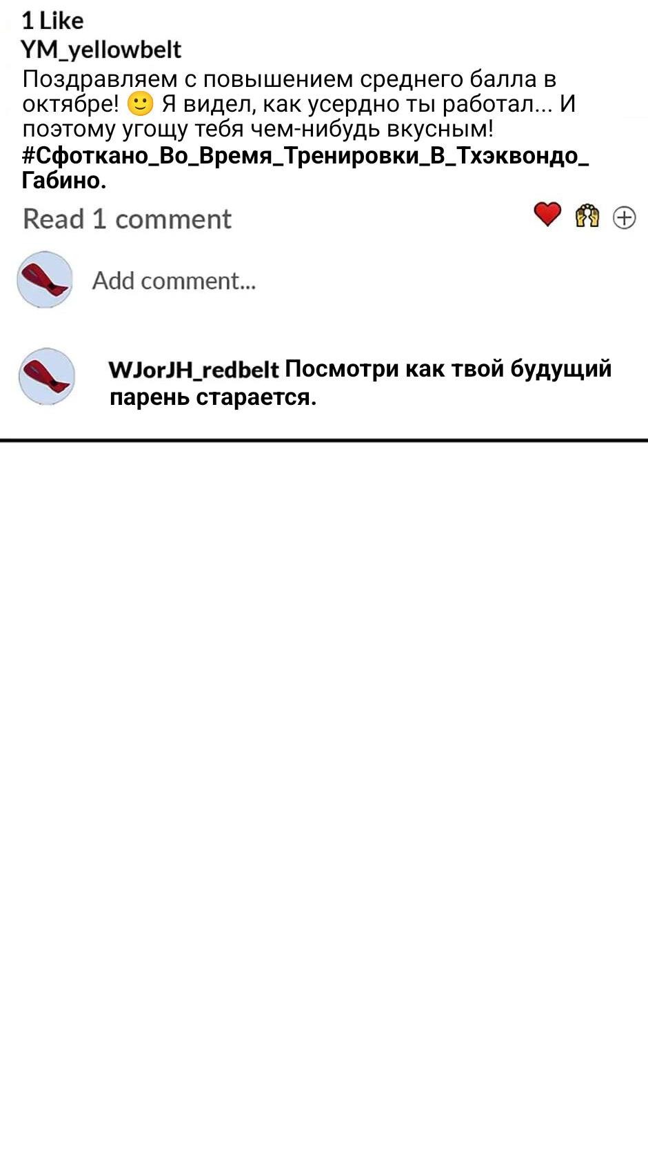 Манга Сияющее лето - Глава 57 Страница 12