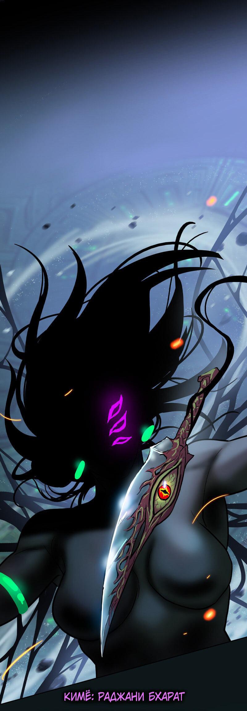 Манга Испытание - Глава 149 Страница 16