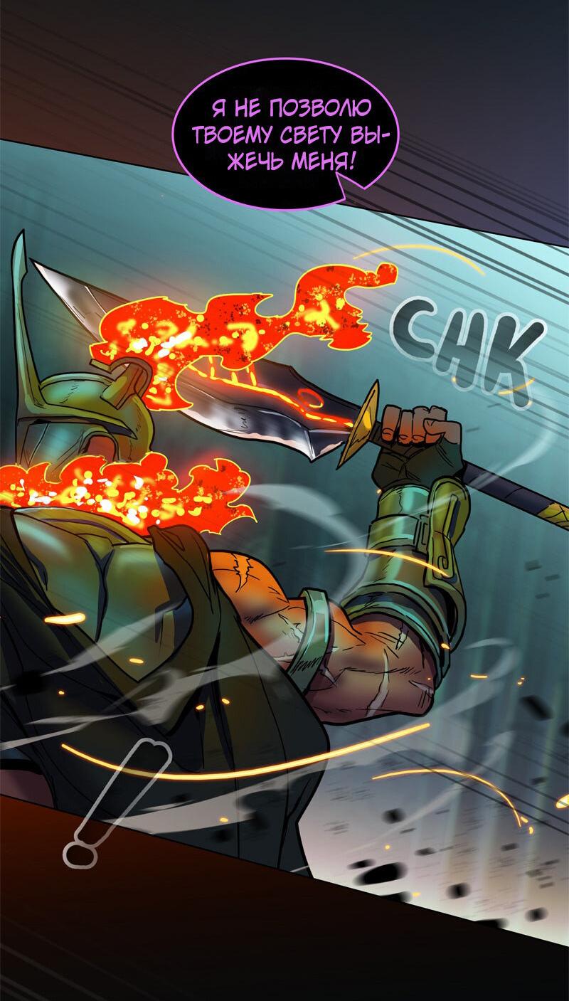 Манга Испытание - Глава 149 Страница 28