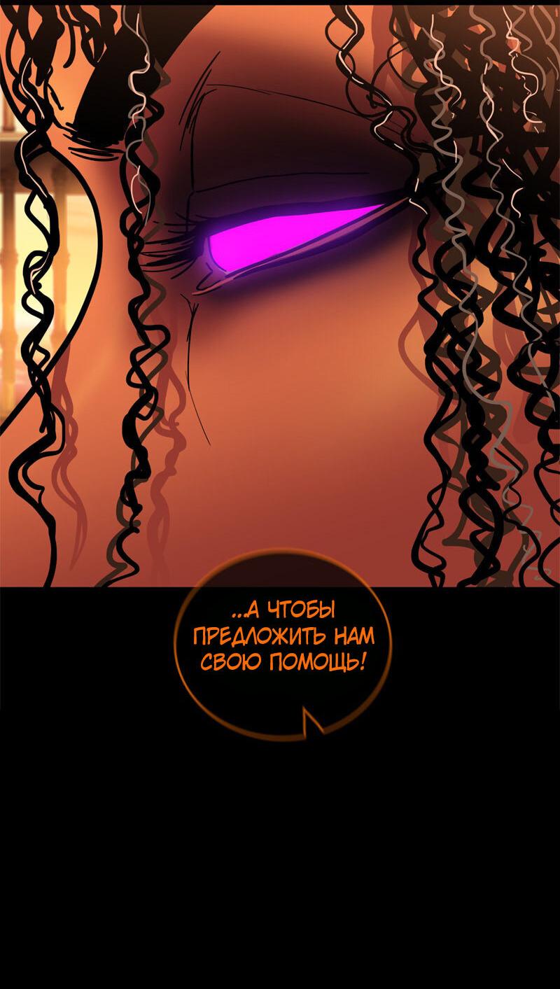 Манга Испытание - Глава 151 Страница 40