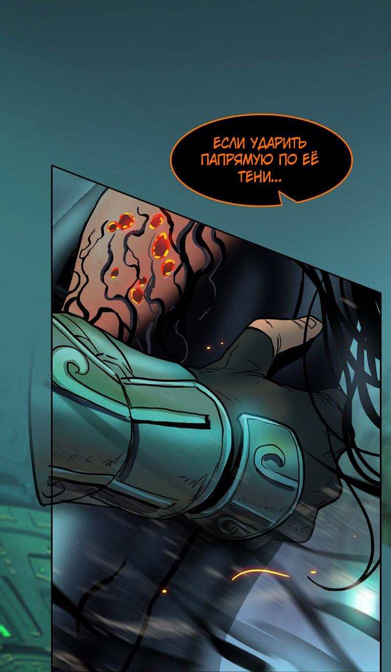 Манга Испытание - Глава 151 Страница 4