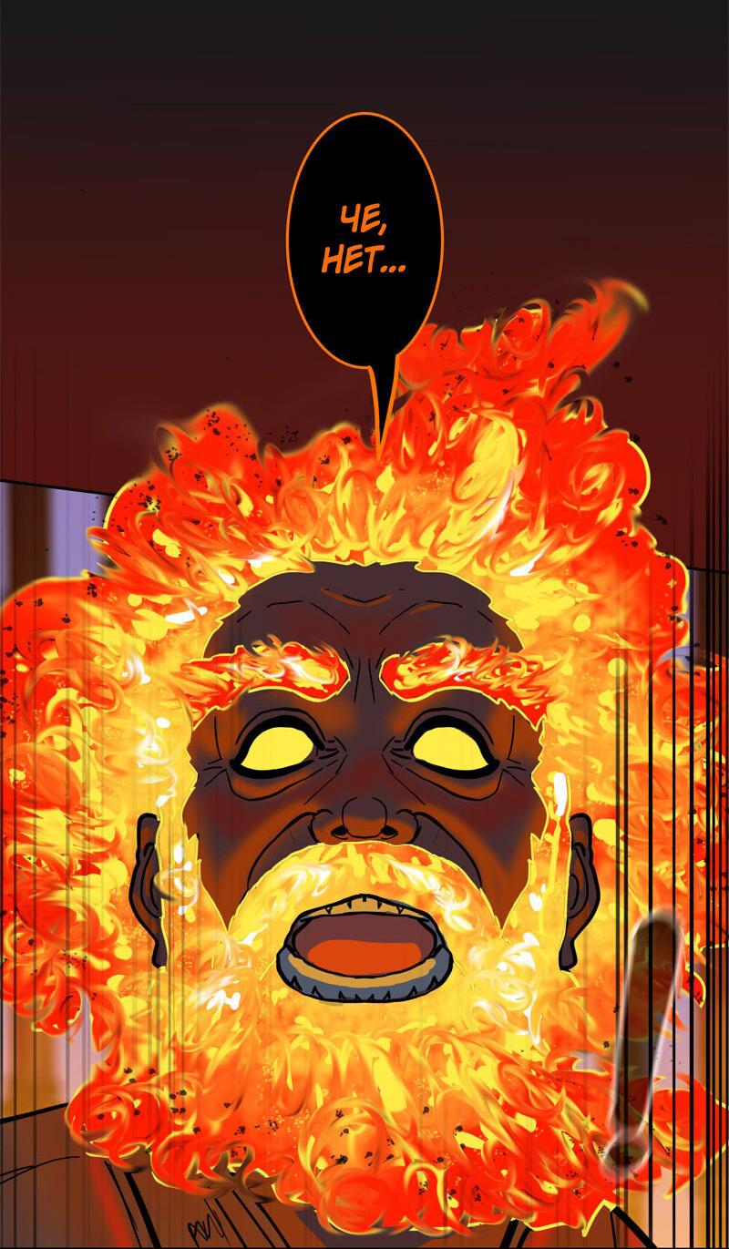 Манга Испытание - Глава 151 Страница 16