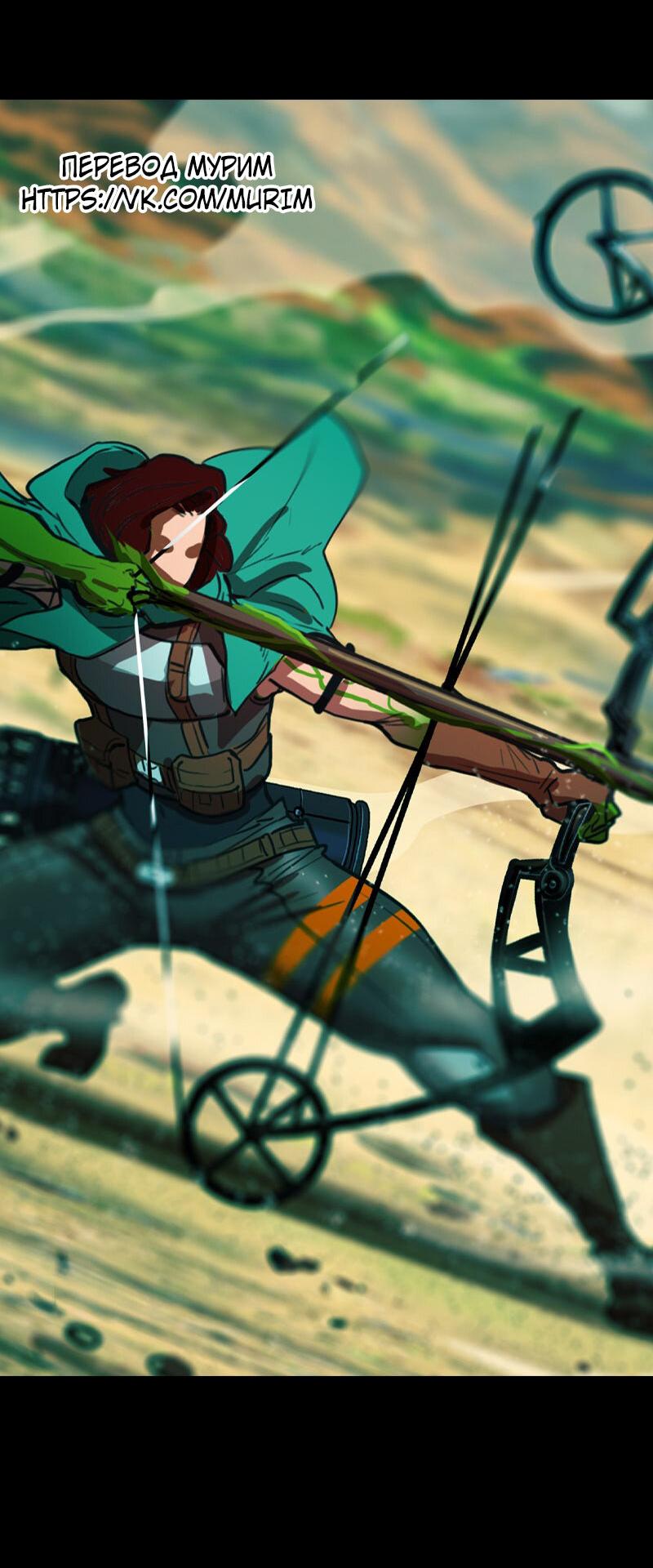 Манга Испытание - Глава 153 Страница 60