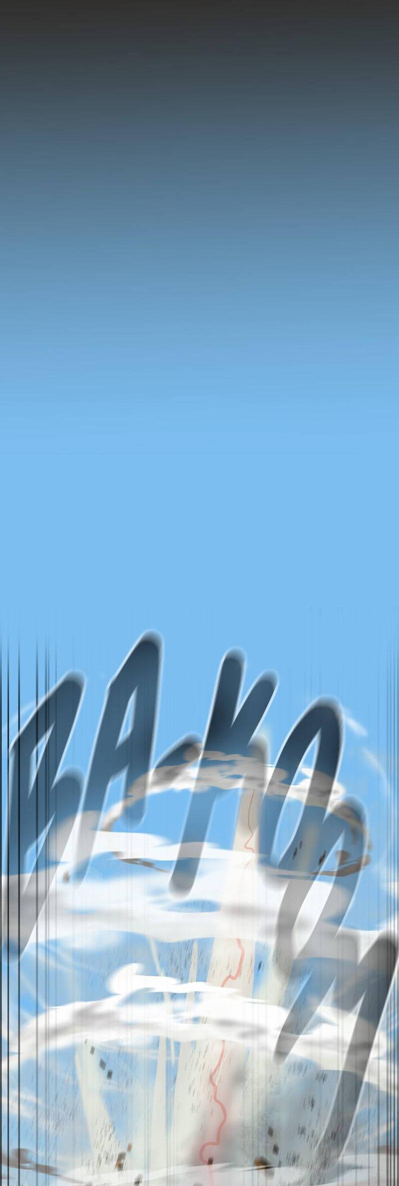 Манга Испытание - Глава 158 Страница 17