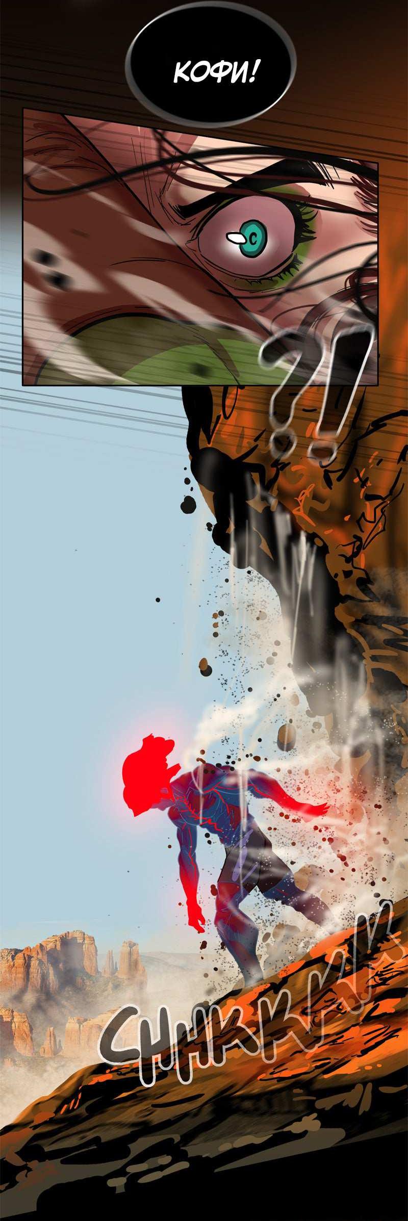 Манга Испытание - Глава 159 Страница 10