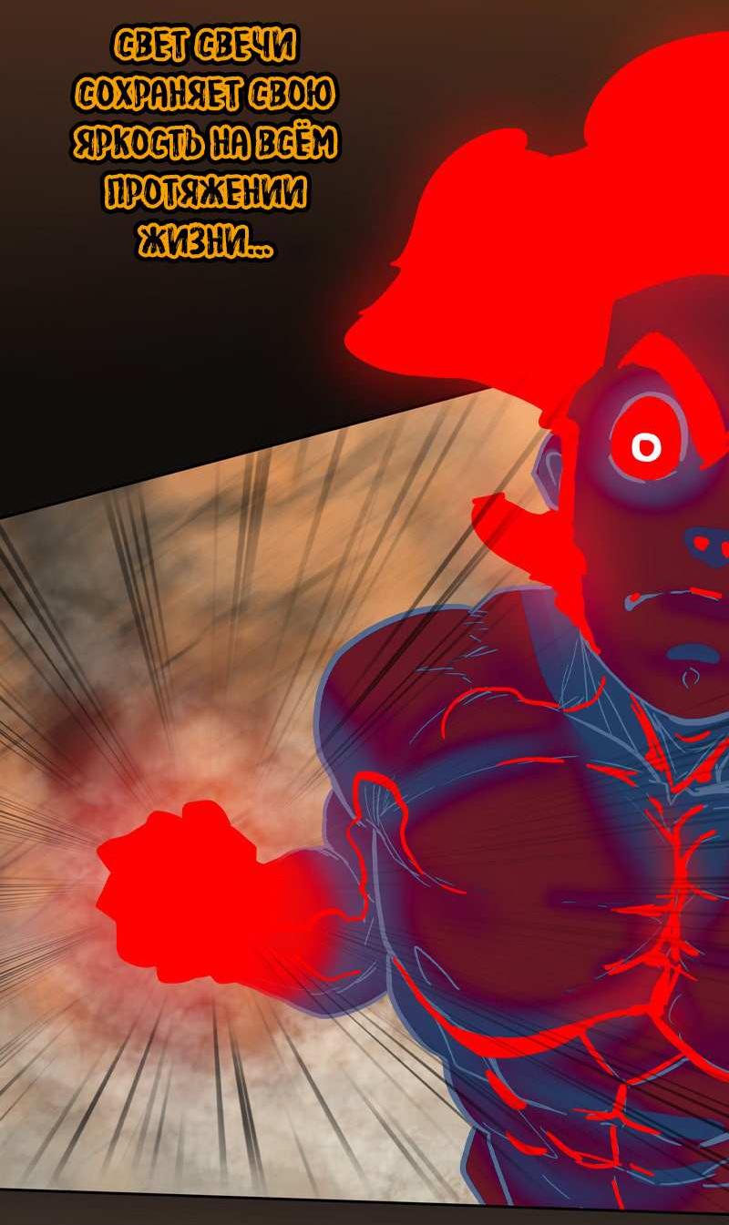 Манга Испытание - Глава 159 Страница 18