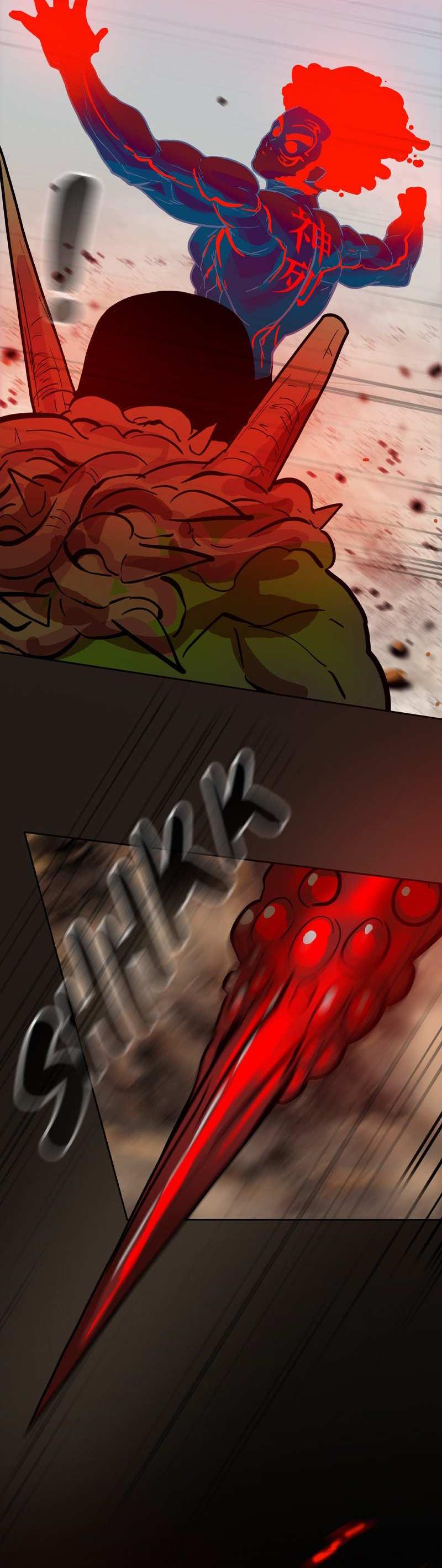 Манга Испытание - Глава 159 Страница 35