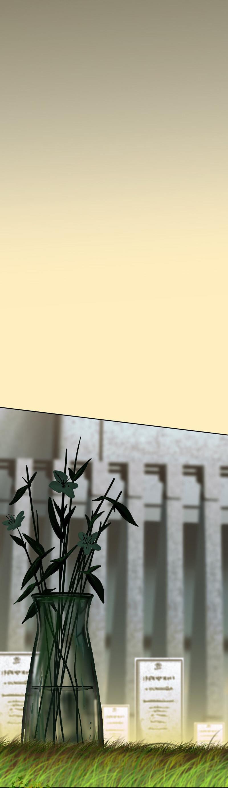 Манга Испытание - Глава 143 Страница 19