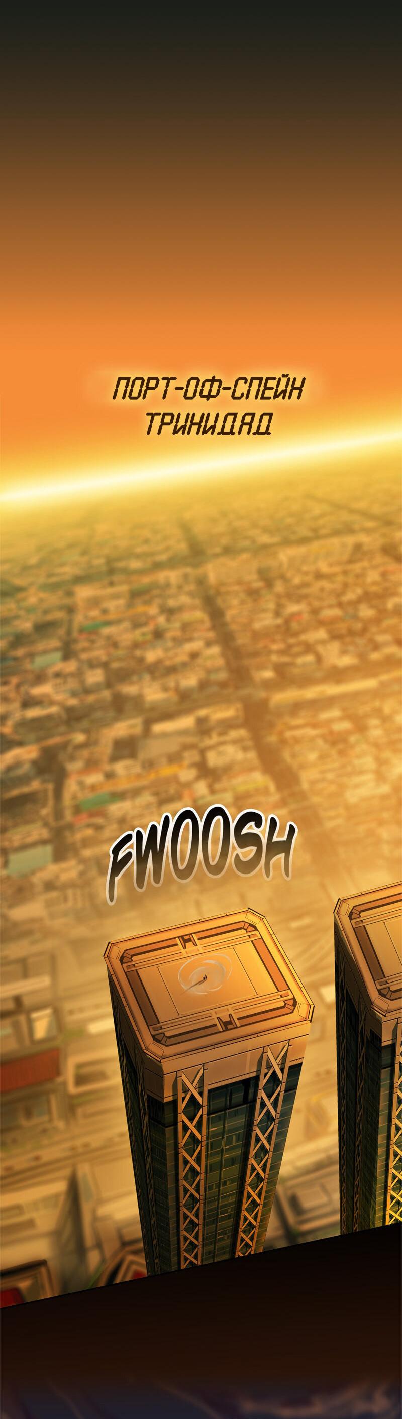 Манга Испытание - Глава 142 Страница 35