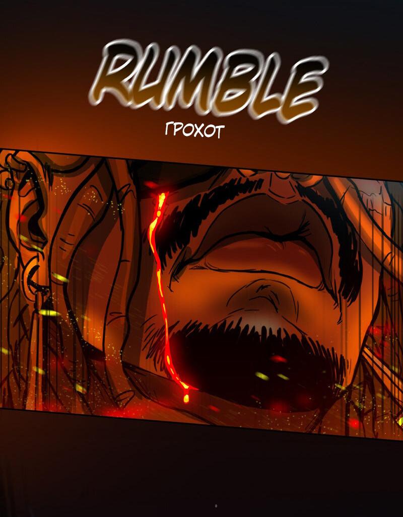 Манга Испытание - Глава 145 Страница 22