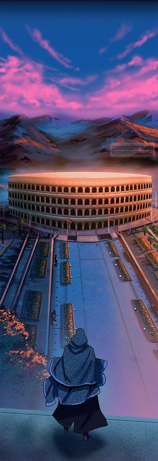 Манга Испытание - Глава 146 Страница 25