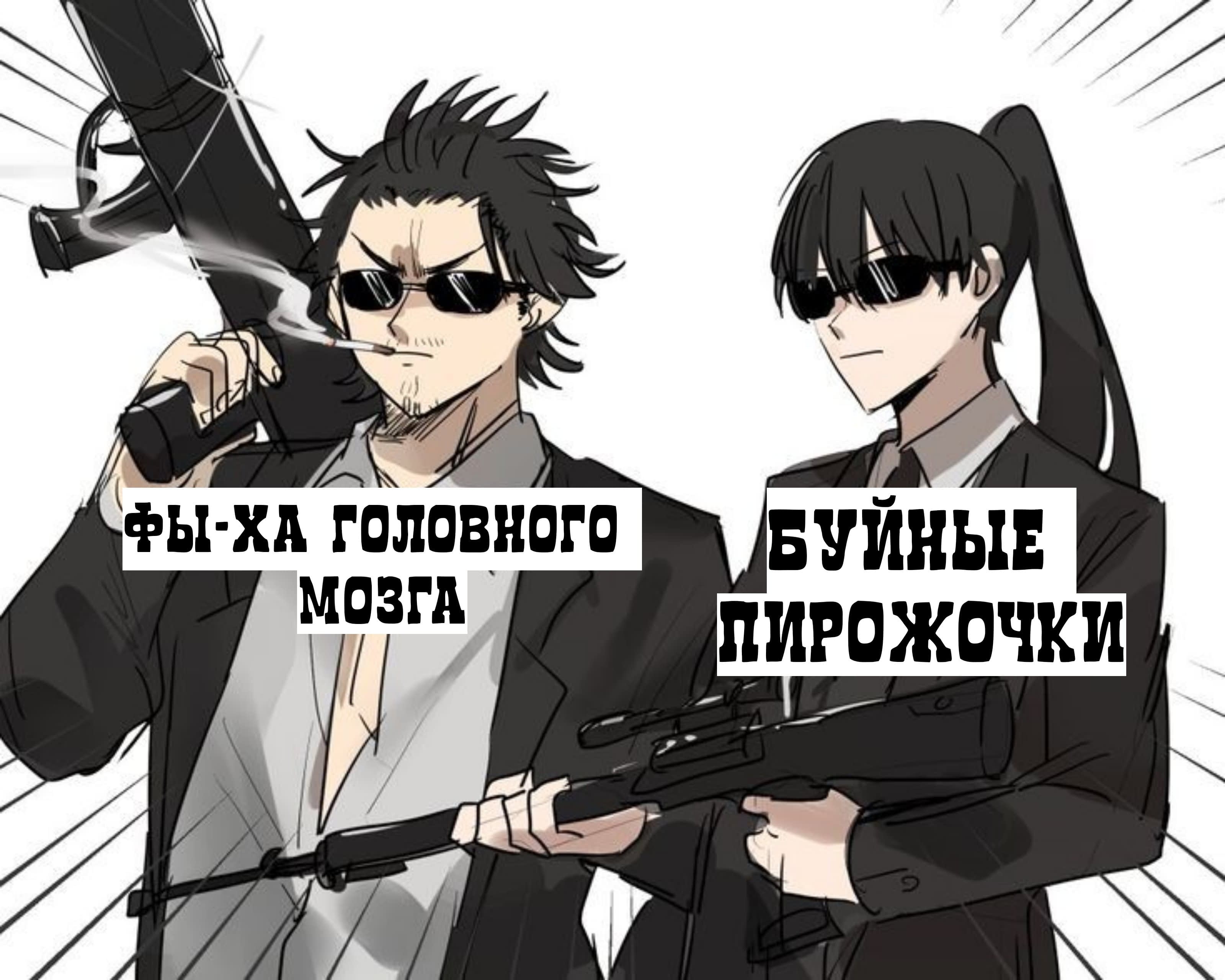 Манга Мой питомец - Глава 42 Страница 5