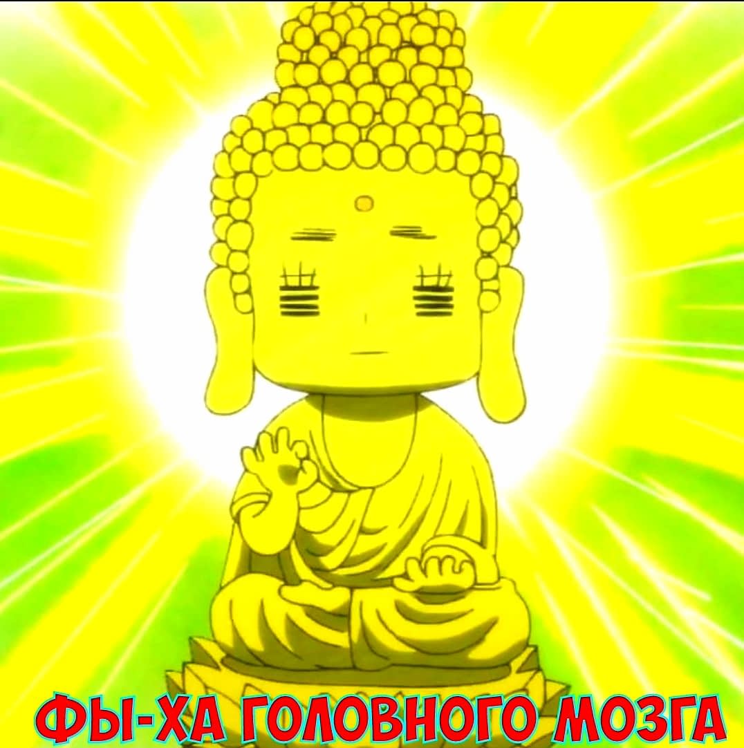 Манга Мой питомец - Глава 28 Страница 1