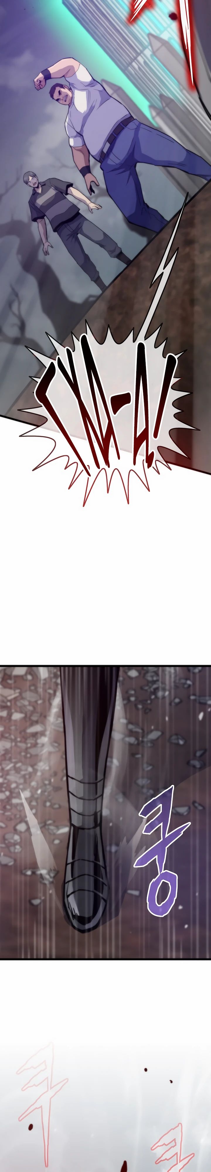 Манга Человек из прошлой жизни (Перезапуск) - Глава 119 Страница 15