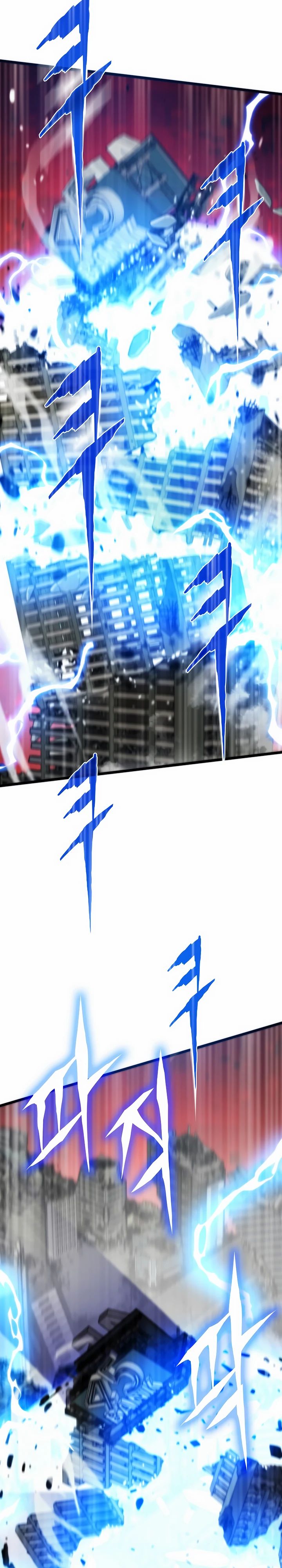 Манга Человек из прошлой жизни (Перезапуск) - Глава 119 Страница 3