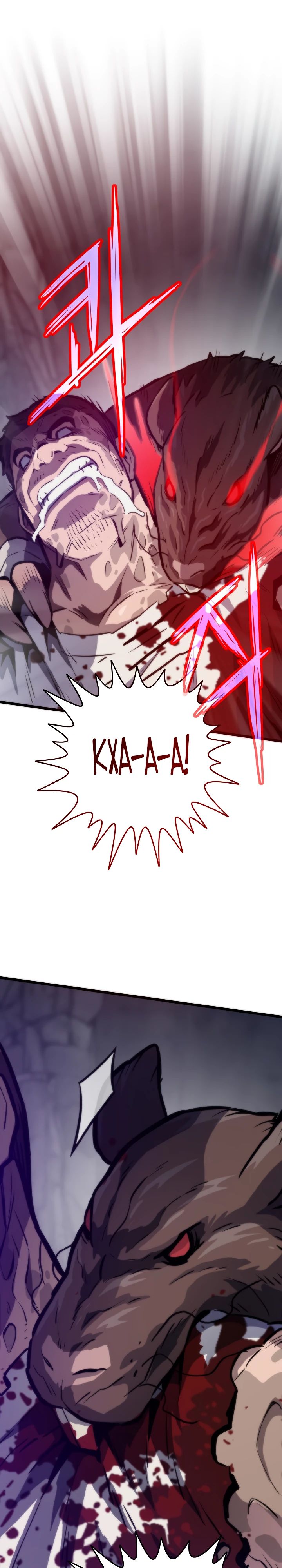 Манга Человек из прошлой жизни (Перезапуск) - Глава 120 Страница 31