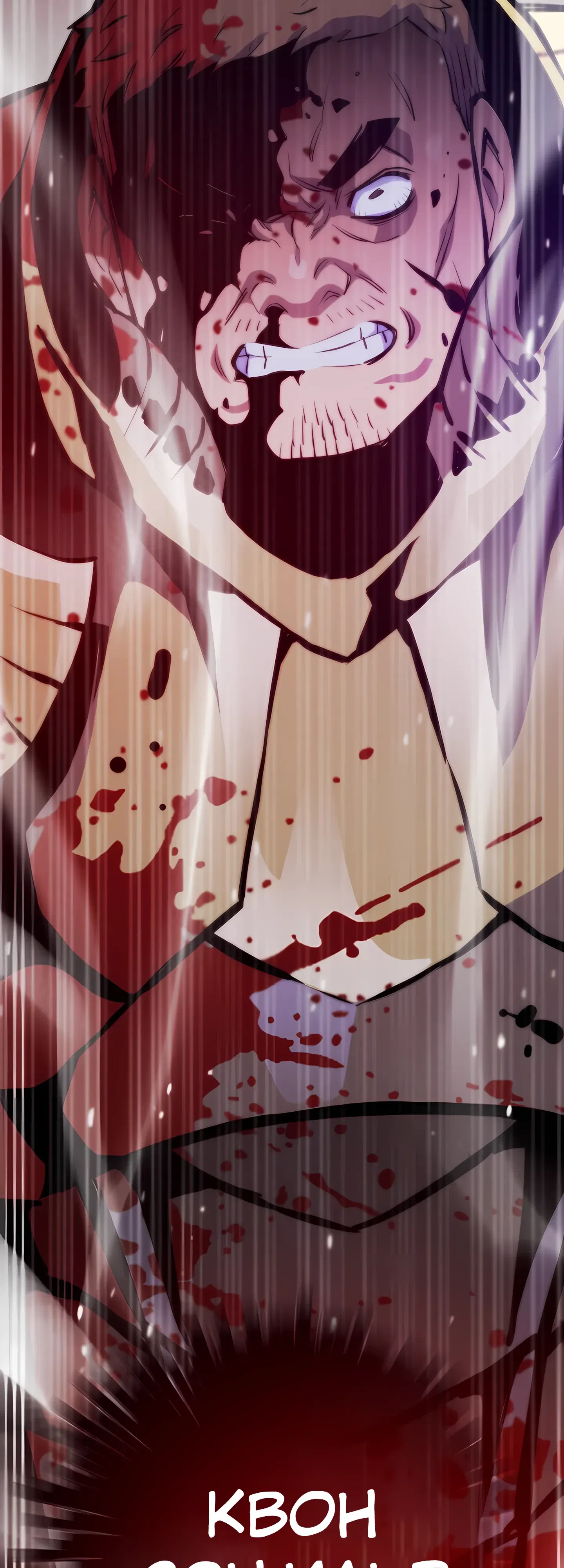 Манга Человек из прошлой жизни (Перезапуск) - Глава 123 Страница 8