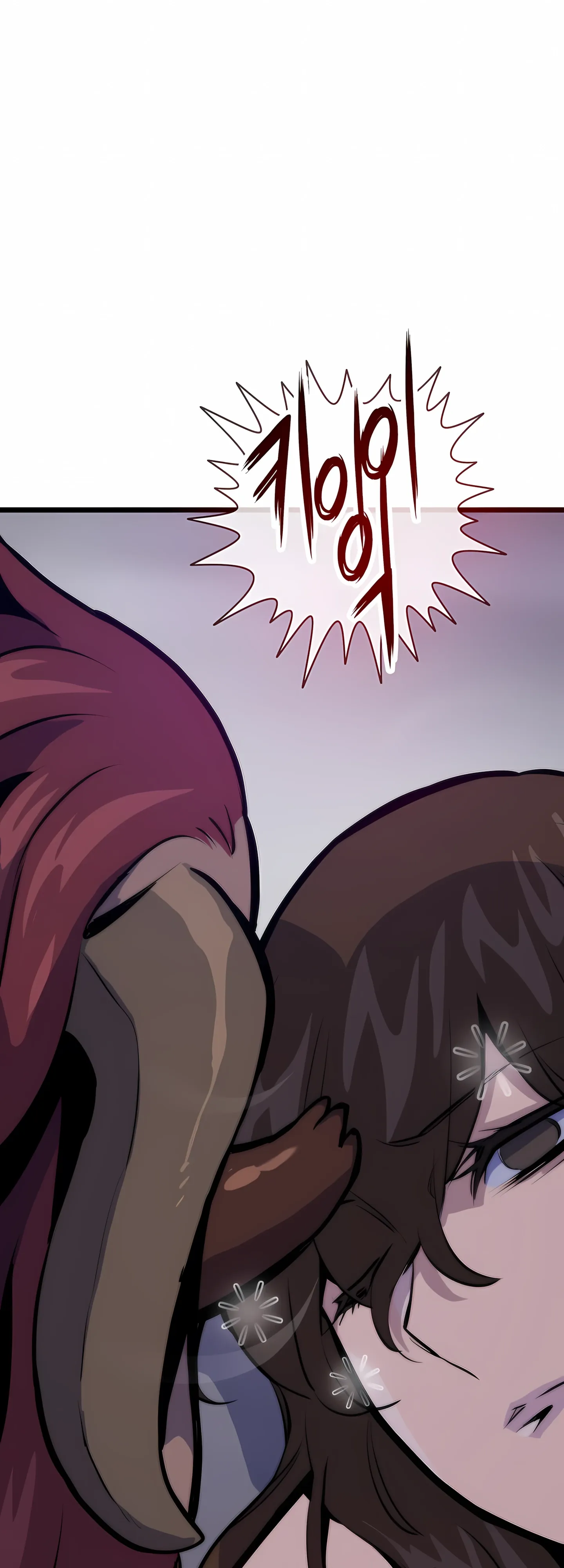 Манга Человек из прошлой жизни (Перезапуск) - Глава 123 Страница 1