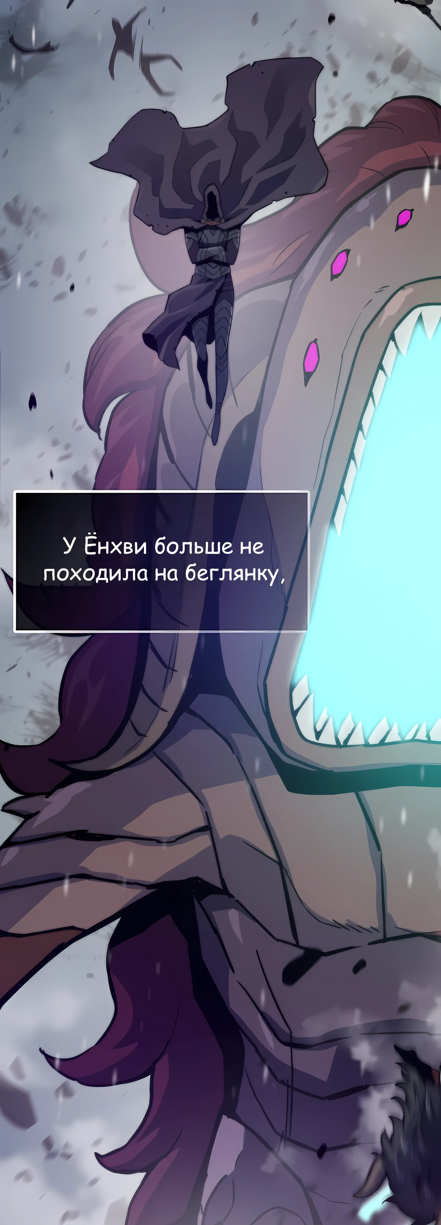 Манга Человек из прошлой жизни (Перезапуск) - Глава 123 Страница 67