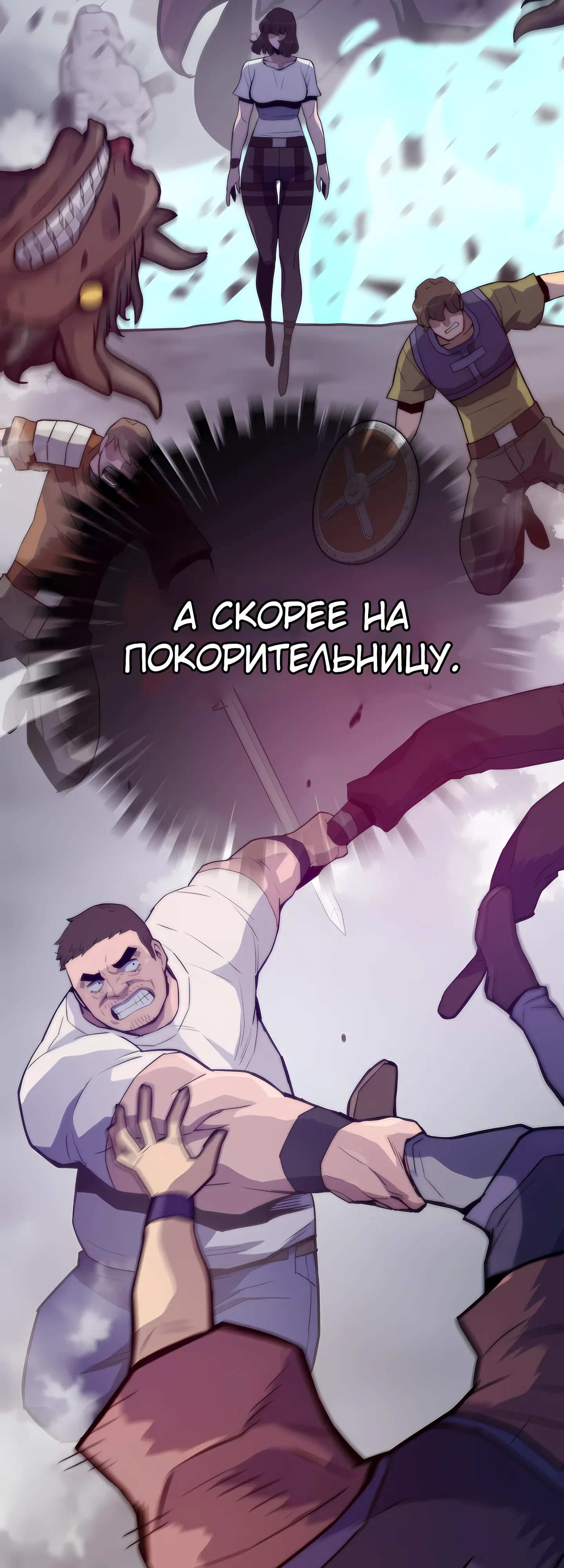 Манга Человек из прошлой жизни (Перезапуск) - Глава 123 Страница 68