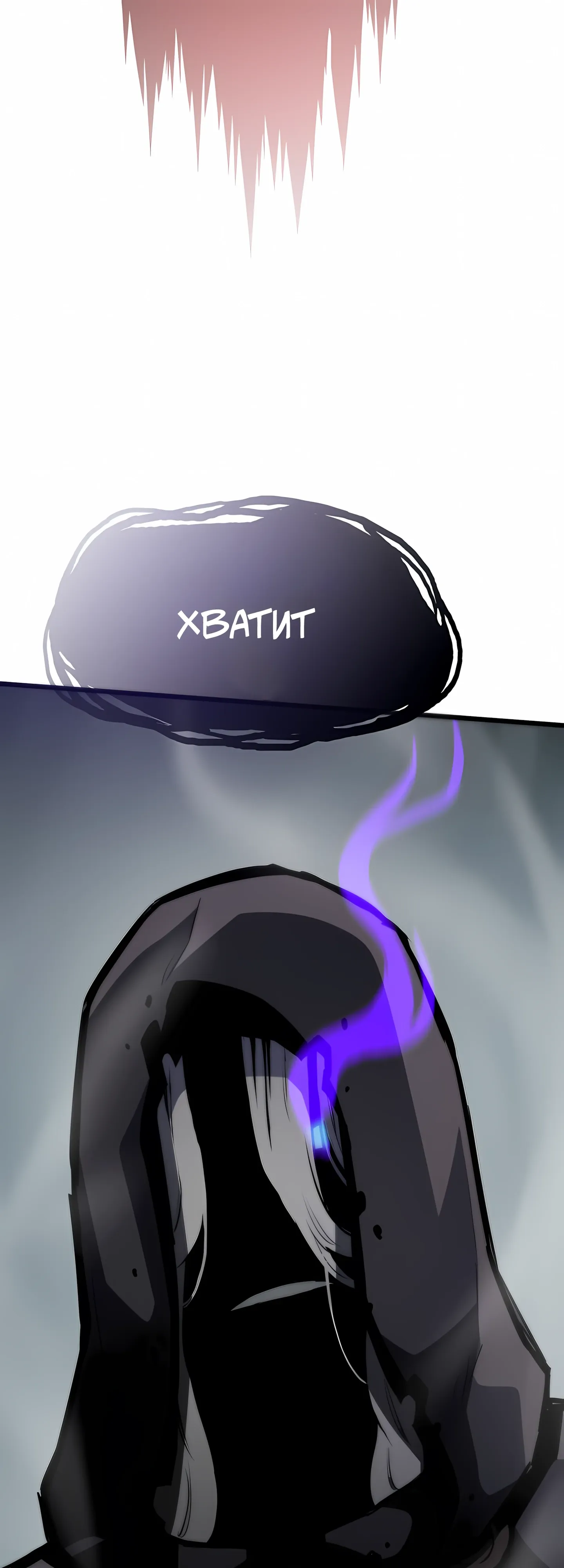 Манга Человек из прошлой жизни (Перезапуск) - Глава 123 Страница 56