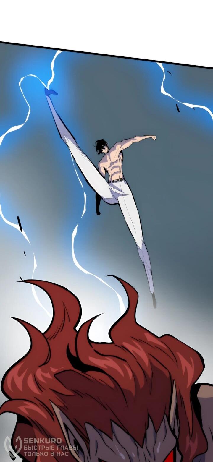 Манга Человек из прошлой жизни (Перезапуск) - Глава 142 Страница 75