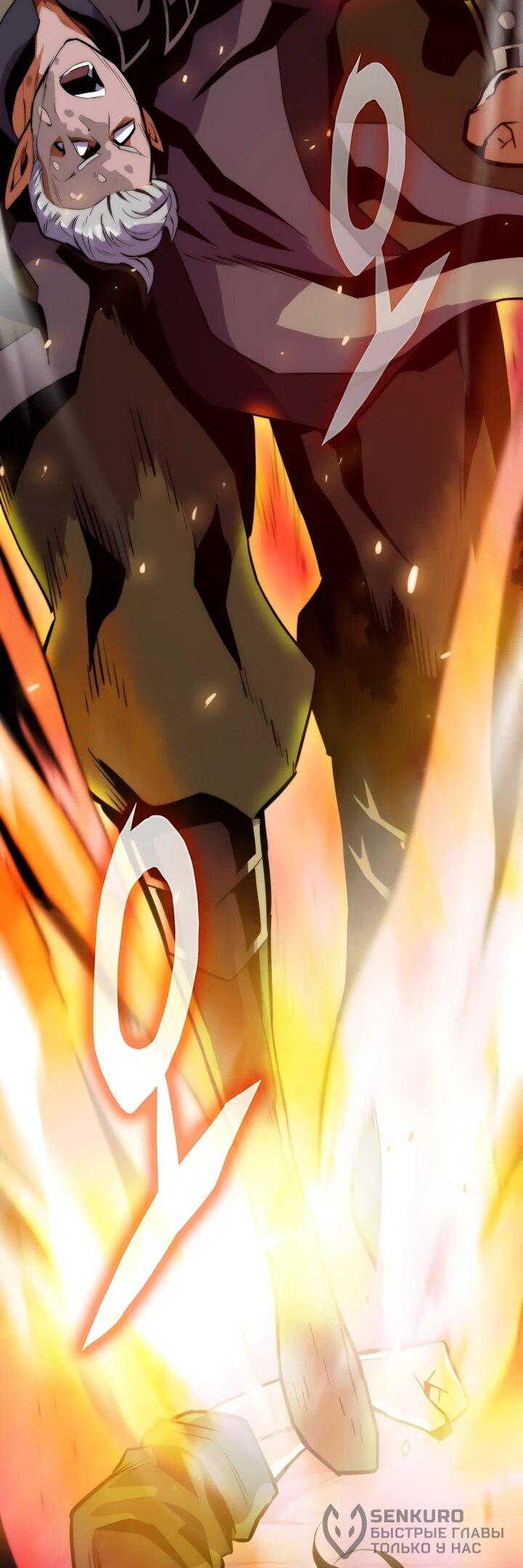 Манга Человек из прошлой жизни (Перезапуск) - Глава 142 Страница 20