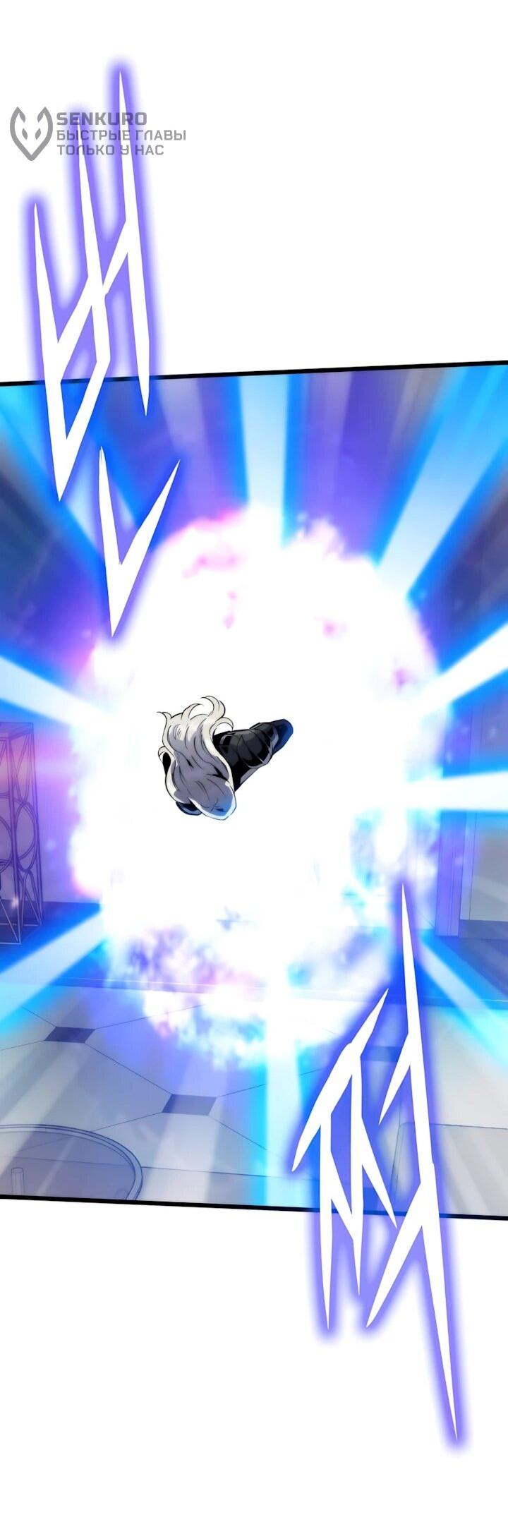 Манга Человек из прошлой жизни (Перезапуск) - Глава 142 Страница 32