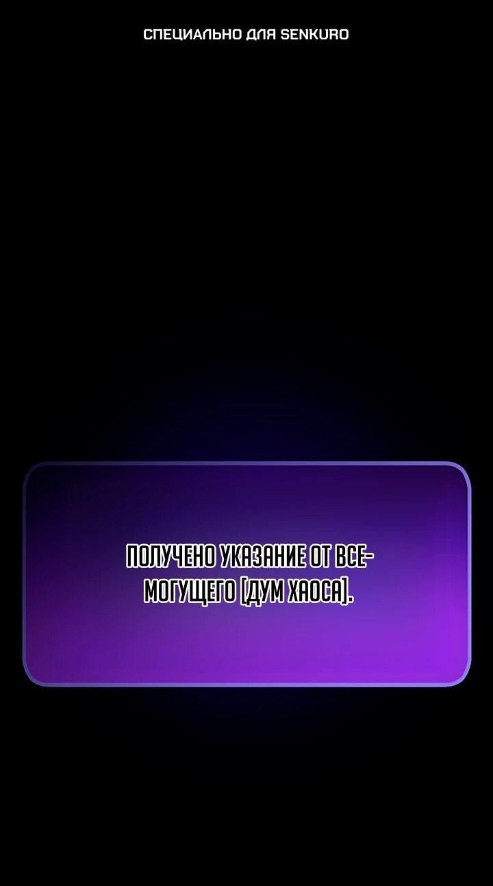 Манга Человек из прошлой жизни (Перезапуск) - Глава 134 Страница 1