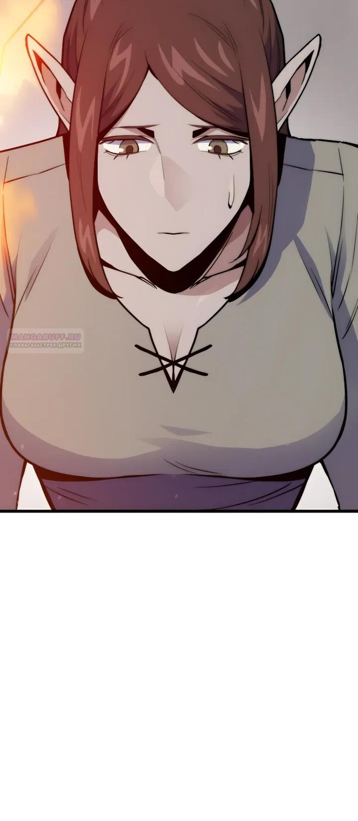 Манга Человек из прошлой жизни (Перезапуск) - Глава 145 Страница 10