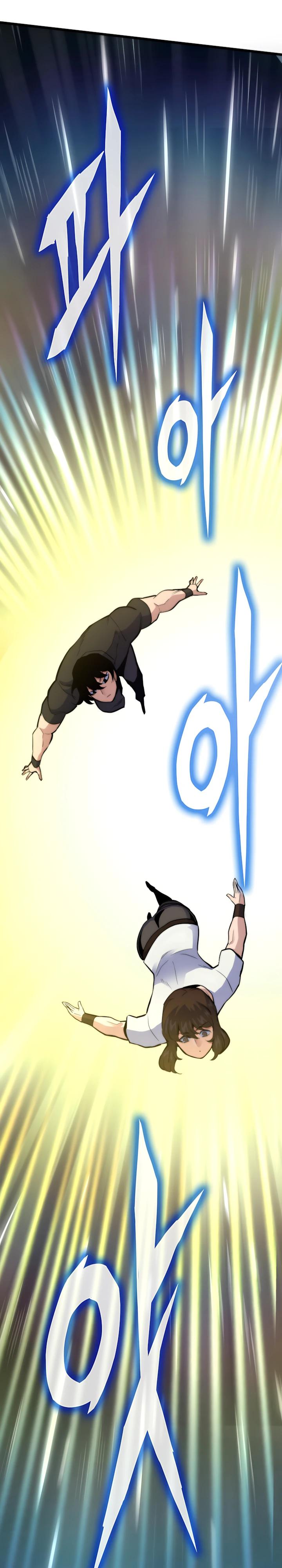 Манга Человек из прошлой жизни (Перезапуск) - Глава 147 Страница 37