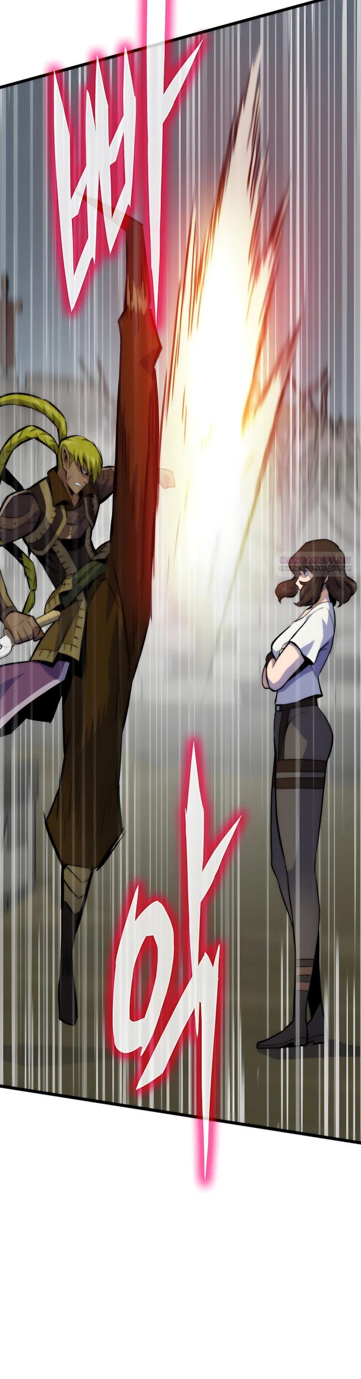 Манга Человек из прошлой жизни (Перезапуск) - Глава 147 Страница 10