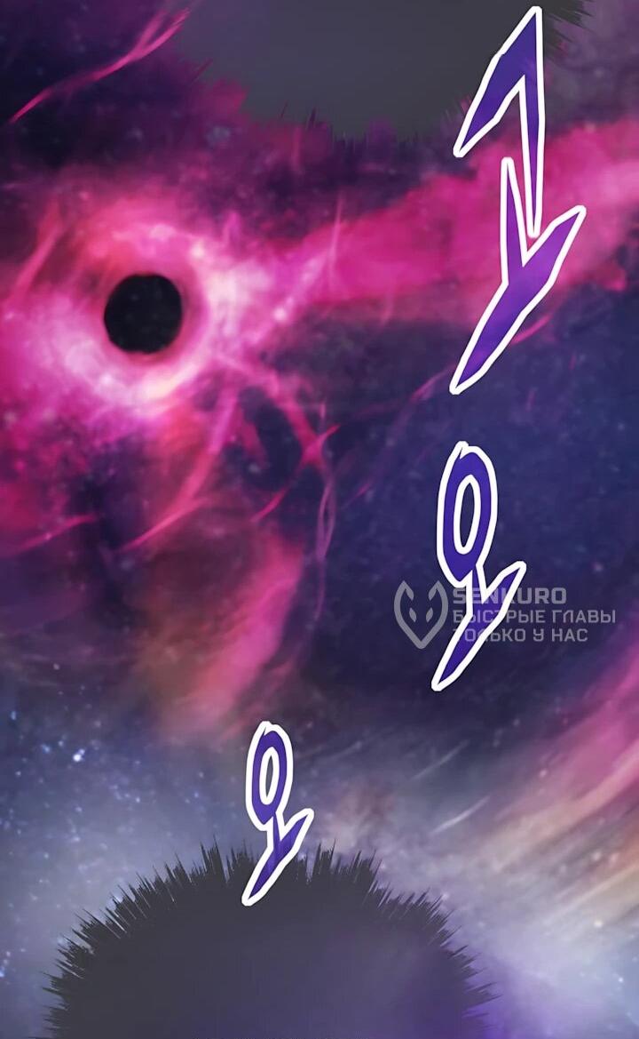 Манга Человек из прошлой жизни (Перезапуск) - Глава 148 Страница 57