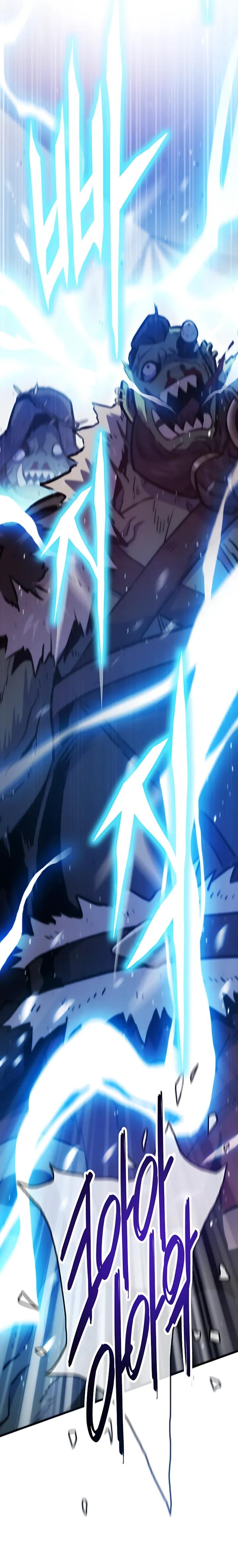 Манга Человек из прошлой жизни (Перезапуск) - Глава 149 Страница 28