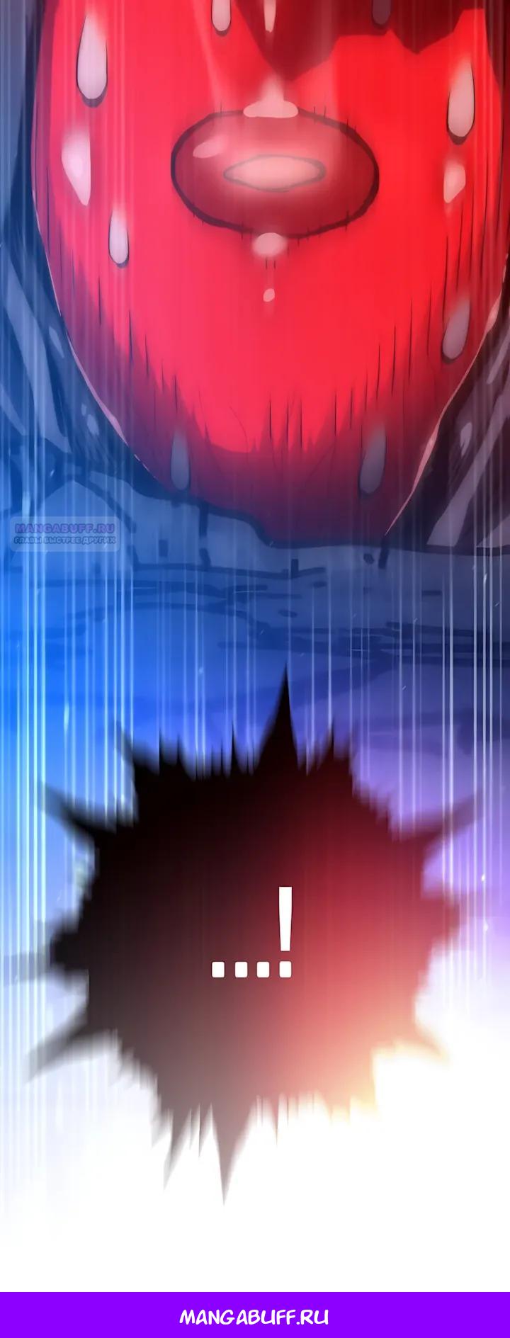 Манга Человек из прошлой жизни (Перезапуск) - Глава 150 Страница 39