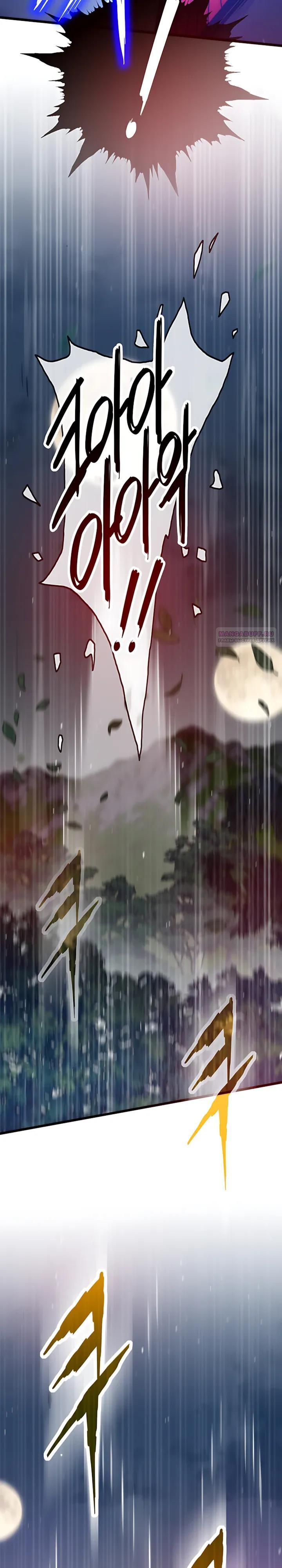 Манга Человек из прошлой жизни (Перезапуск) - Глава 151 Страница 6