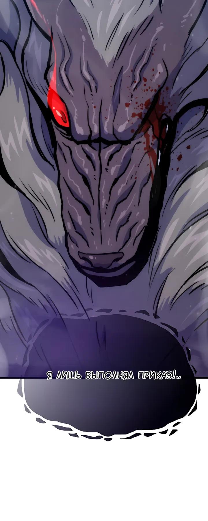 Манга Человек из прошлой жизни (Перезапуск) - Глава 151 Страница 13