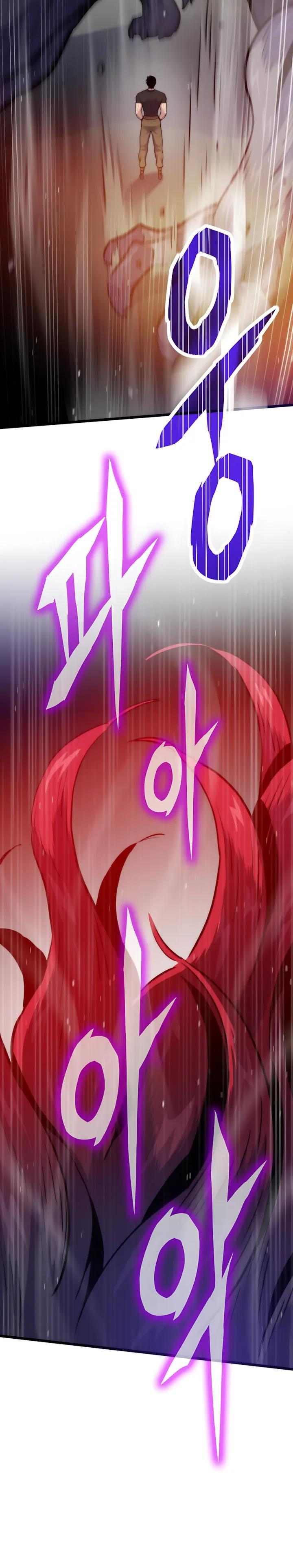 Манга Человек из прошлой жизни (Перезапуск) - Глава 151 Страница 37