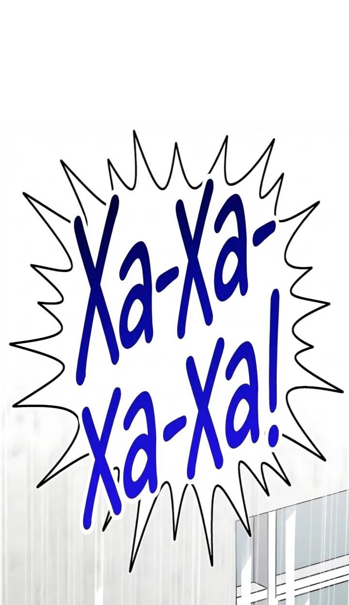 Манга Человек из прошлой жизни (Перезапуск) - Глава 154 Страница 67